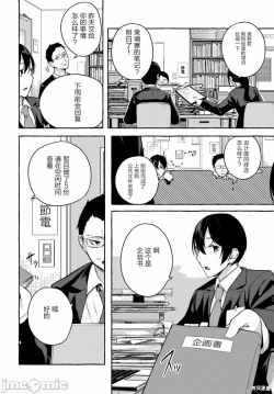 Page 686 of SEX&迷宮！！セックス&ダンジョン!!17~终章