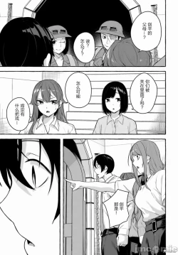 Page 697 of SEX&迷宮！！セックス&ダンジョン!!17~终章