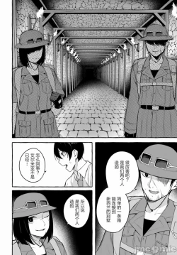 Page 698 of SEX&迷宮！！セックス&ダンジョン!!17~终章