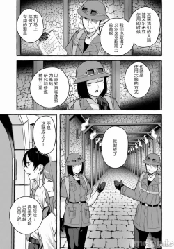 Page 699 of SEX&迷宮！！セックス&ダンジョン!!17~终章