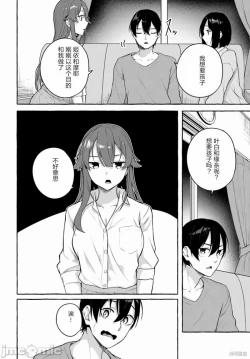 Page 720 of SEX&迷宮！！セックス&ダンジョン!!17~终章