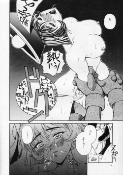 Page 11 of LORD OF LORDS vol.1