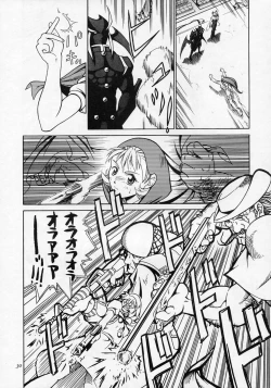 Page 29 of LORD OF LORDS vol.1