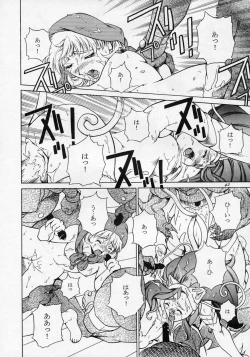 Page 41 of LORD OF LORDS vol.1