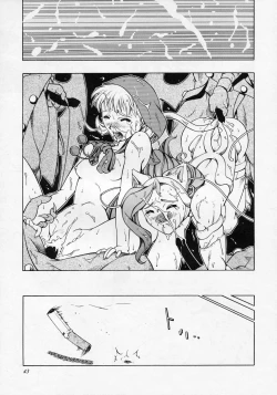 Page 42 of LORD OF LORDS vol.1