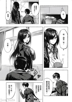 Page 108 of 性愛＆迷宮!! 14