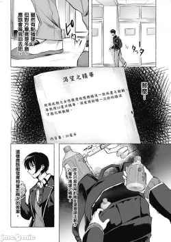 Page 109 of 性愛＆迷宮!! 14