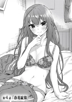 Page 136 of 性愛＆迷宮!! 14