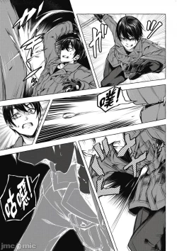 Page 142 of 性愛＆迷宮!! 14