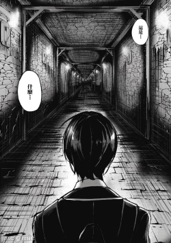 Page 17 of 性愛＆迷宮!! 14