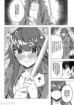 Page 215 of 性愛＆迷宮!! 14
