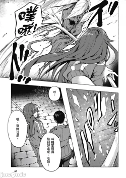 Page 226 of 性愛＆迷宮!! 14