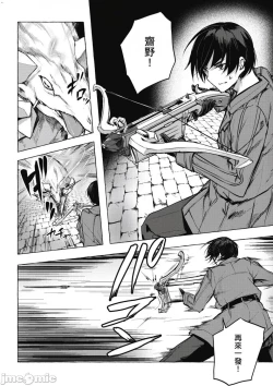 Page 239 of 性愛＆迷宮!! 14