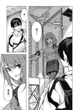 Page 252 of 性愛＆迷宮!! 14