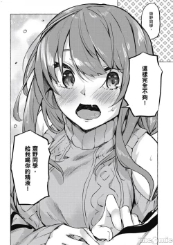 Page 267 of 性愛＆迷宮!! 14