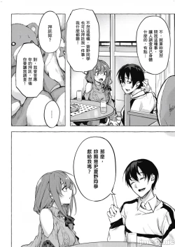 Page 281 of 性愛＆迷宮!! 14