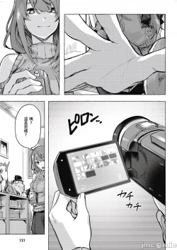 Page 286 of 性愛＆迷宮!! 14