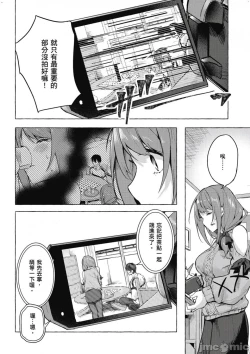 Page 287 of 性愛＆迷宮!! 14