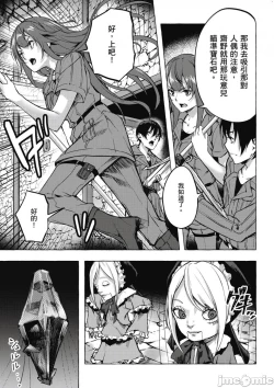 Page 298 of 性愛＆迷宮!! 14