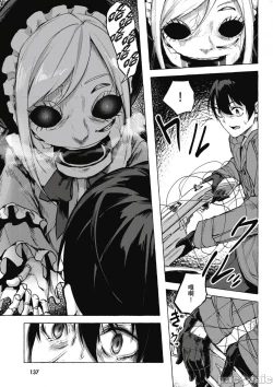 Page 302 of 性愛＆迷宮!! 14