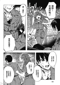 Page 305 of 性愛＆迷宮!! 14