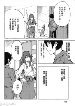 Page 309 of 性愛＆迷宮!! 14