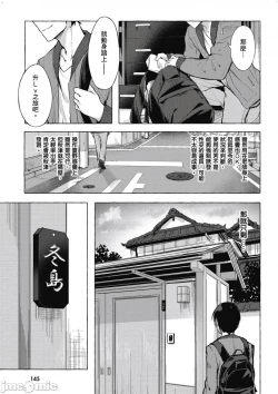 Page 310 of 性愛＆迷宮!! 14