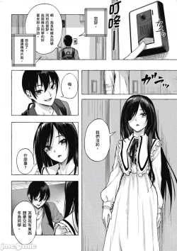 Page 311 of 性愛＆迷宮!! 14