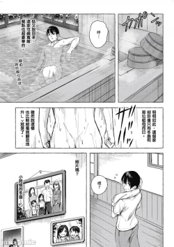 Page 316 of 性愛＆迷宮!! 14