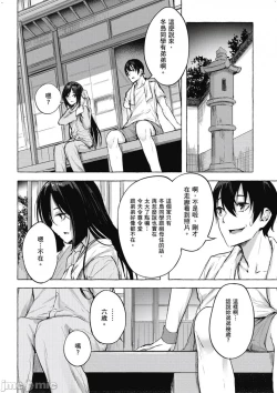 Page 317 of 性愛＆迷宮!! 14