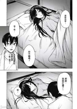 Page 320 of 性愛＆迷宮!! 14