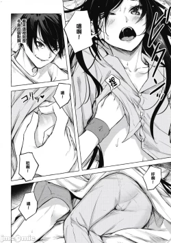 Page 323 of 性愛＆迷宮!! 14