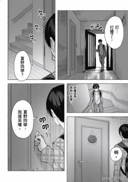 Page 379 of 性愛＆迷宮!! 14