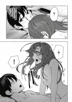 Page 396 of 性愛＆迷宮!! 14