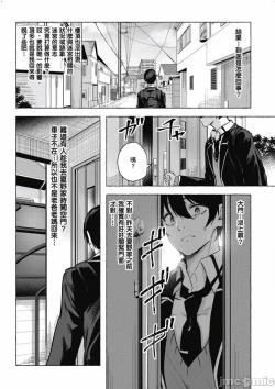 Page 417 of 性愛＆迷宮!! 14