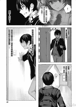 Page 418 of 性愛＆迷宮!! 14