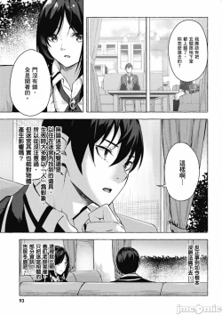 Page 422 of 性愛＆迷宮!! 14