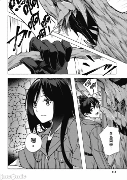 Page 443 of 性愛＆迷宮!! 14