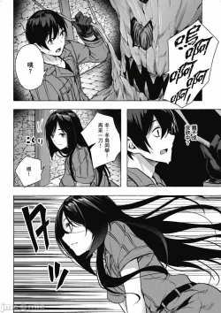 Page 445 of 性愛＆迷宮!! 14