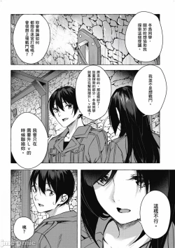 Page 447 of 性愛＆迷宮!! 14