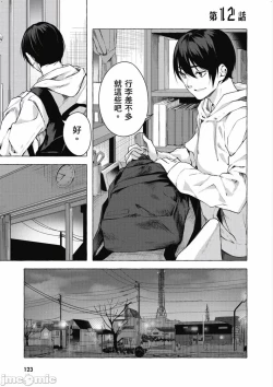 Page 452 of 性愛＆迷宮!! 14