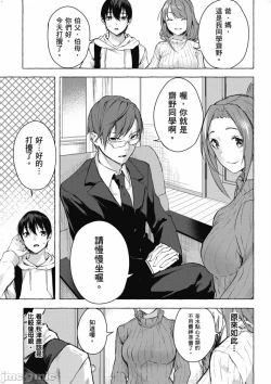 Page 454 of 性愛＆迷宮!! 14