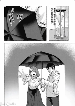 Page 457 of 性愛＆迷宮!! 14