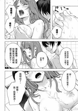 Page 503 of 性愛＆迷宮!! 14