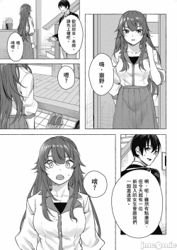 Page 520 of 性愛＆迷宮!! 14