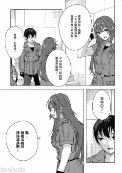 Page 562 of 性愛＆迷宮!! 14