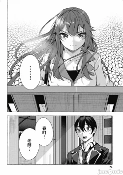 Page 567 of 性愛＆迷宮!! 14