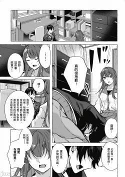 Page 568 of 性愛＆迷宮!! 14