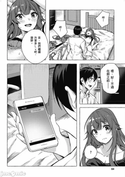 Page 577 of 性愛＆迷宮!! 14