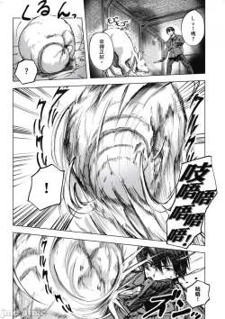 Page 57 of 性愛＆迷宮!! 14